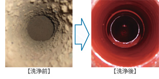 排水管高圧洗浄　施工前→施工後