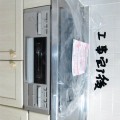 ビルトインコンロ取替工事002